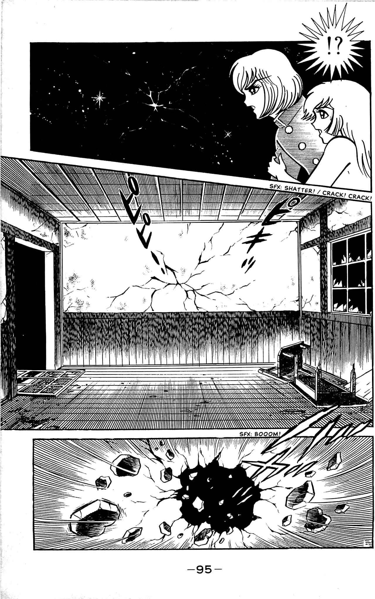 Page 25 Chapter 3.2 Shutendouji