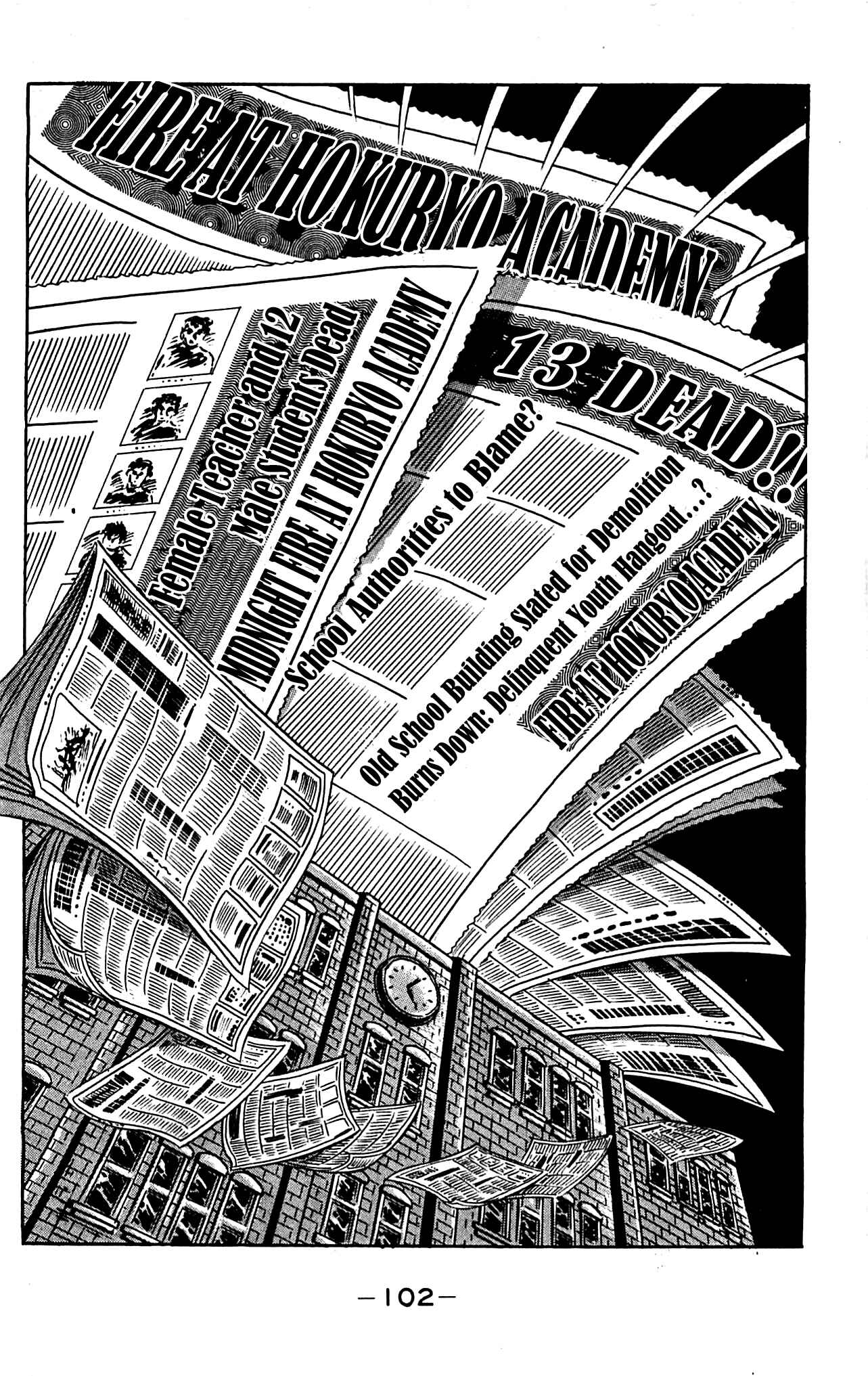 Page 32 Chapter 3.2 Shutendouji