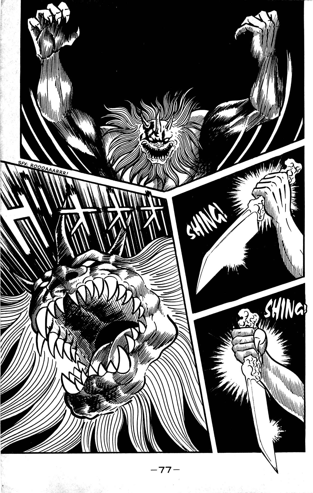 Page 8 Chapter 3.2 Shutendouji