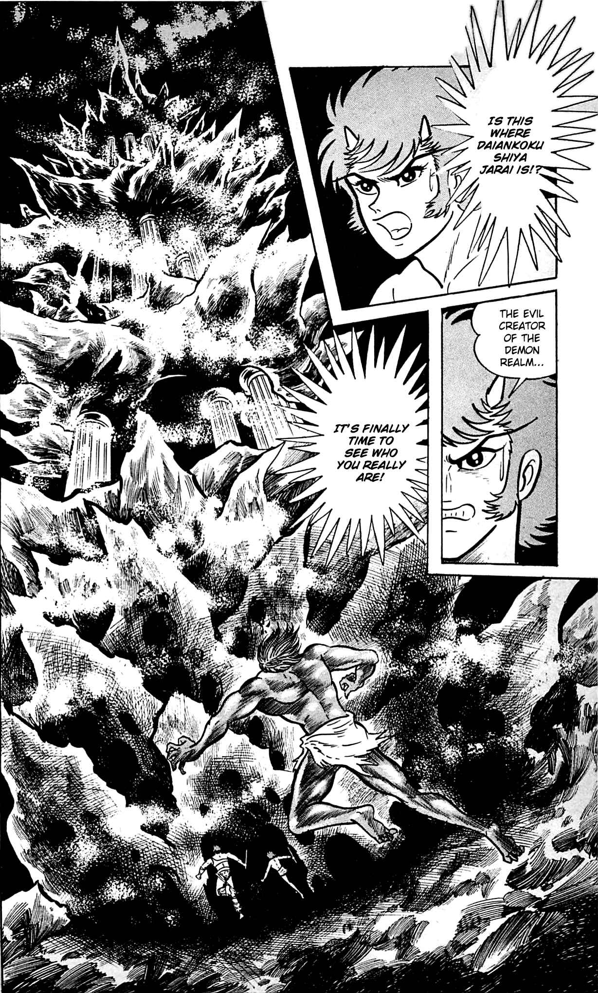 Page 12 Chapter 9.3 Shutendouji