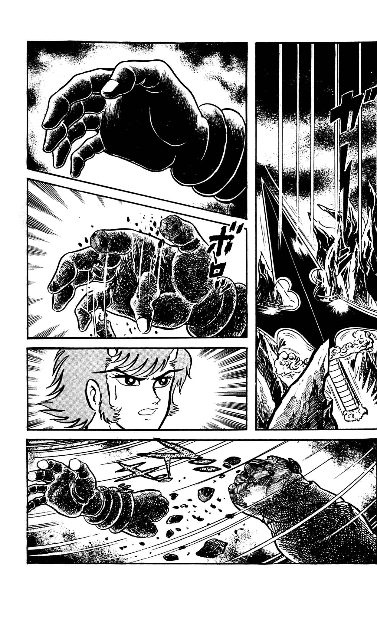 Page 22 Chapter 9.3 Shutendouji