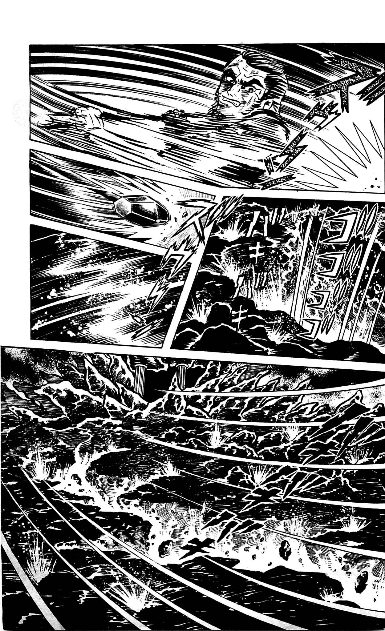 Page 32 Chapter 9.3 Shutendouji