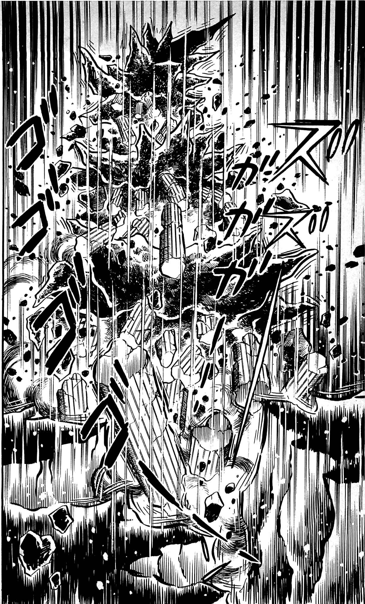 Page 35 Chapter 9.3 Shutendouji
