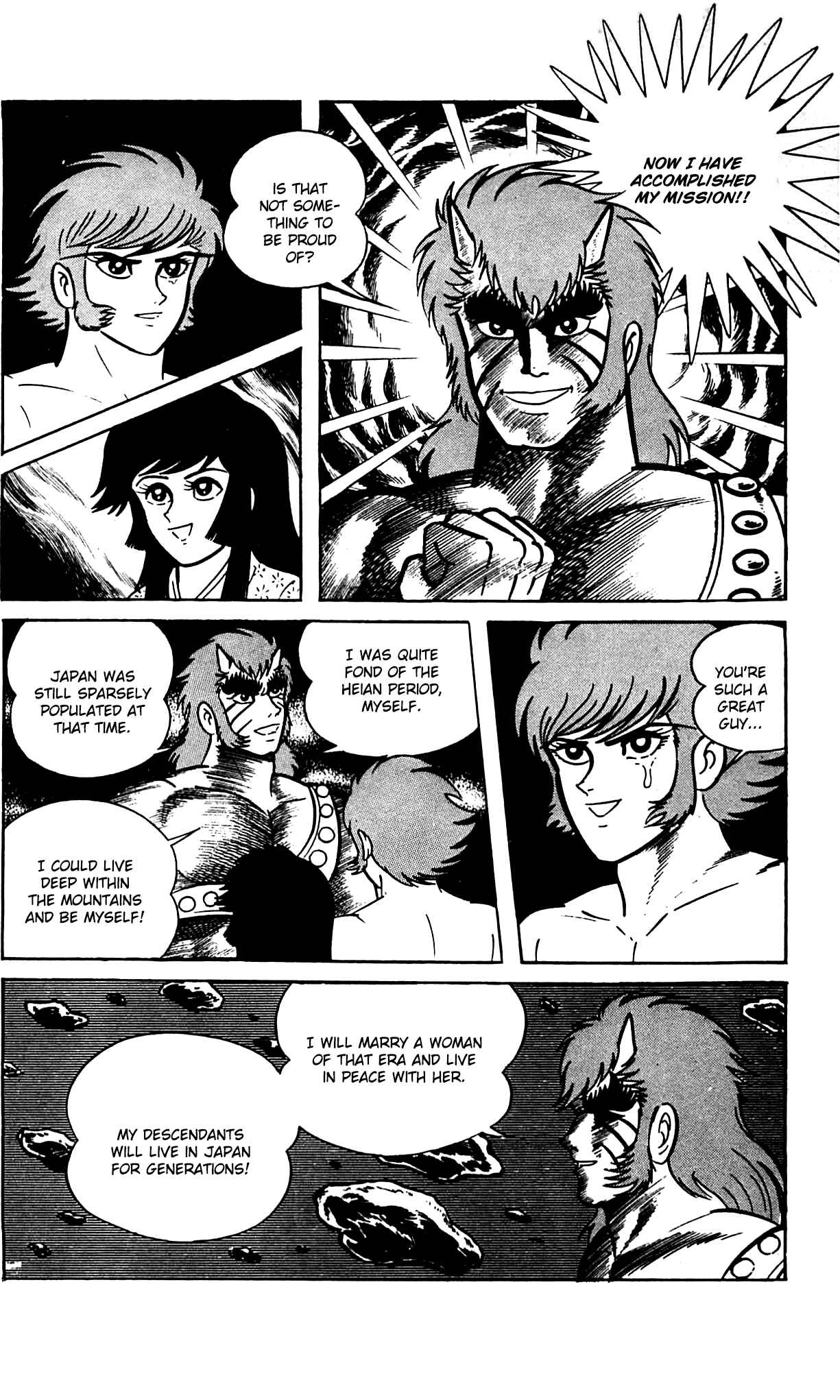 Page 43 Chapter 9.3 Shutendouji