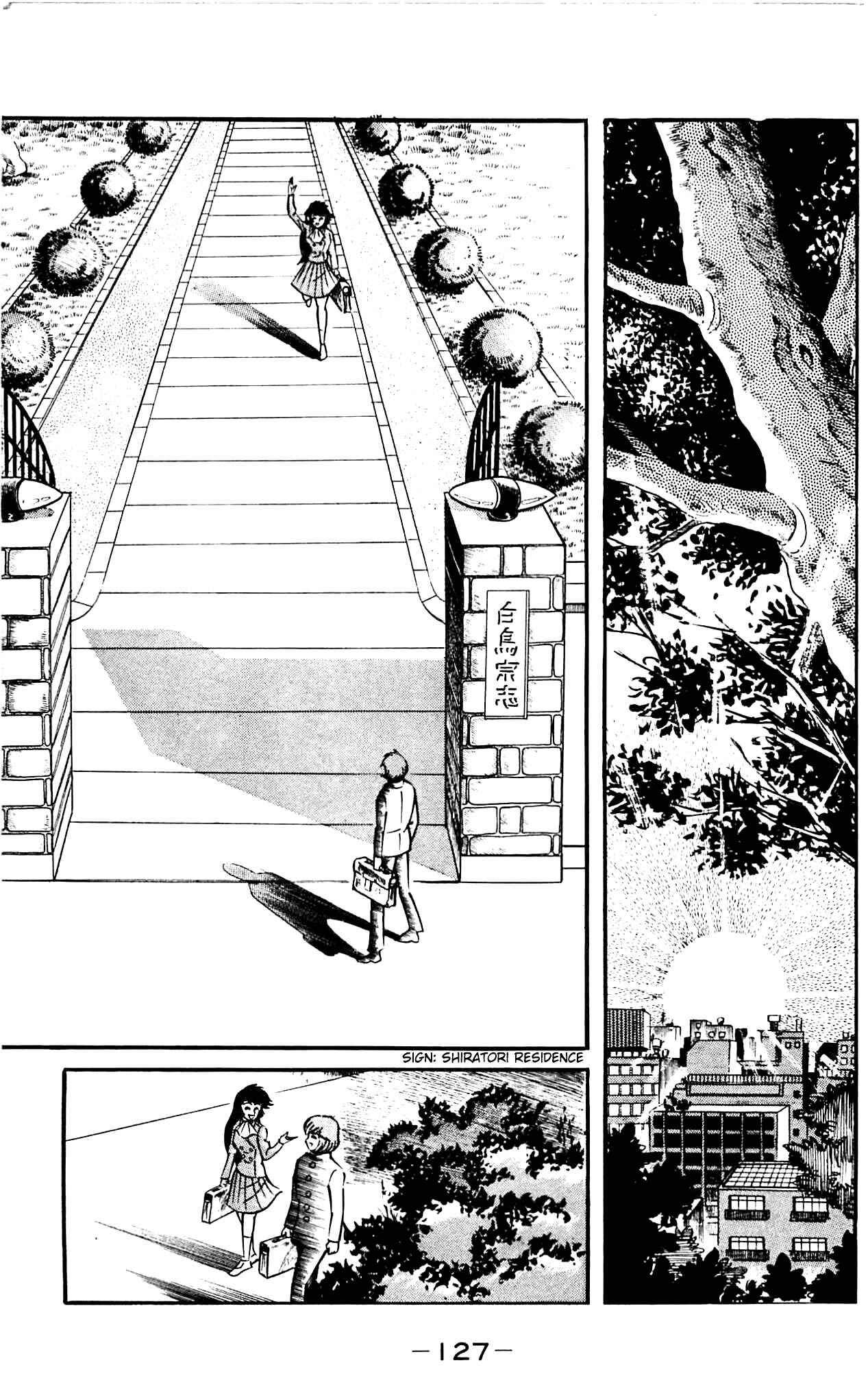 Page 11 Chapter 2.2 Shutendouji