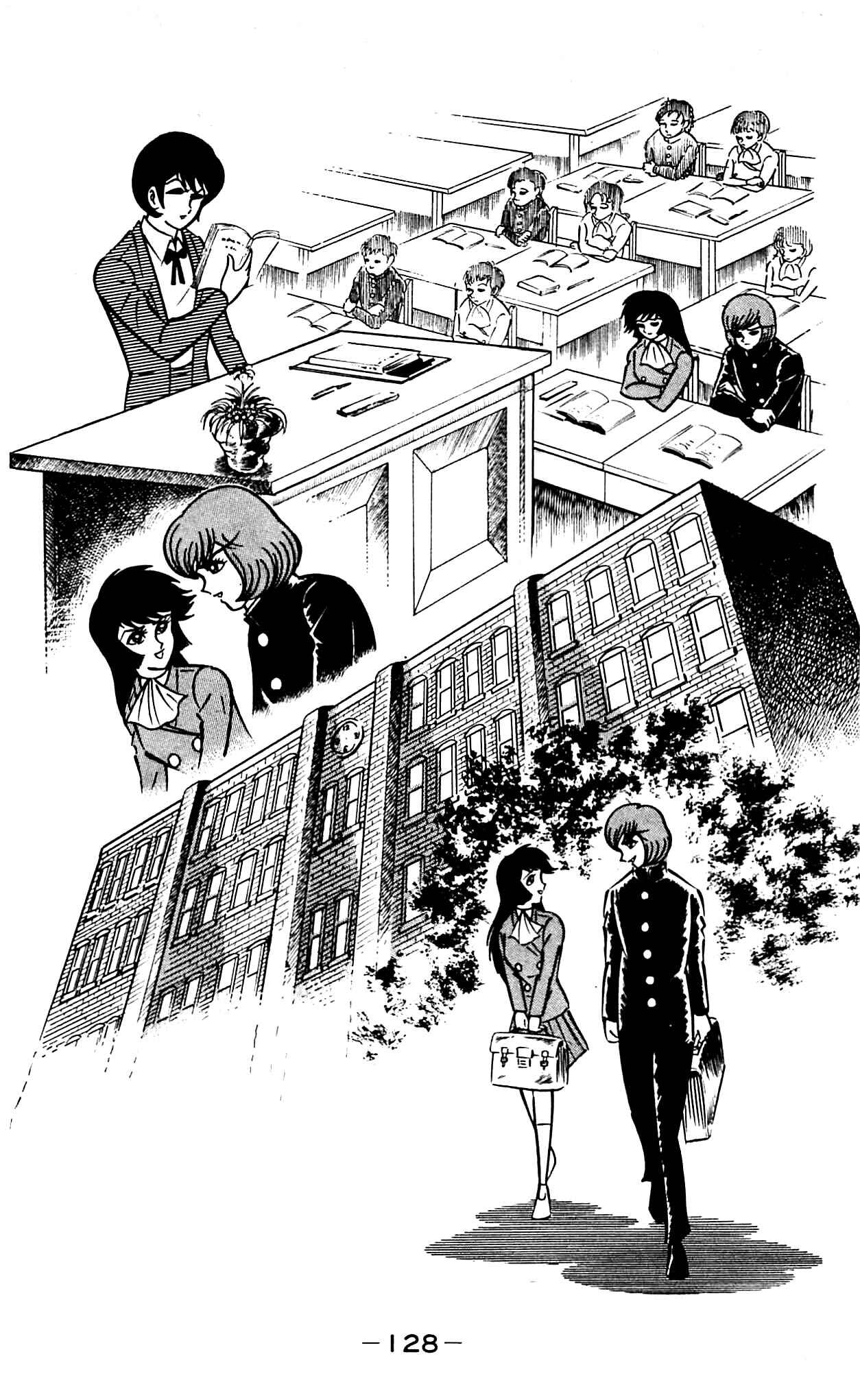 Page 12 Chapter 2.2 Shutendouji