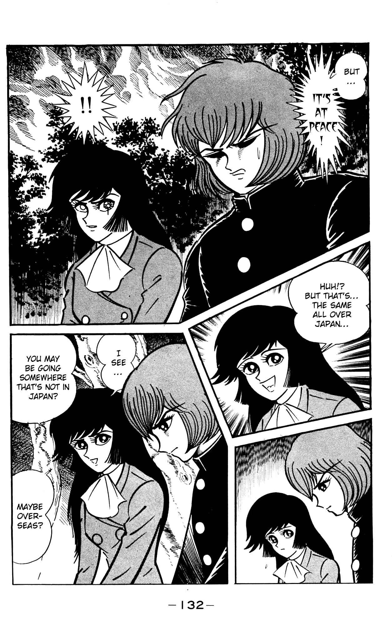 Page 16 Chapter 2.2 Shutendouji