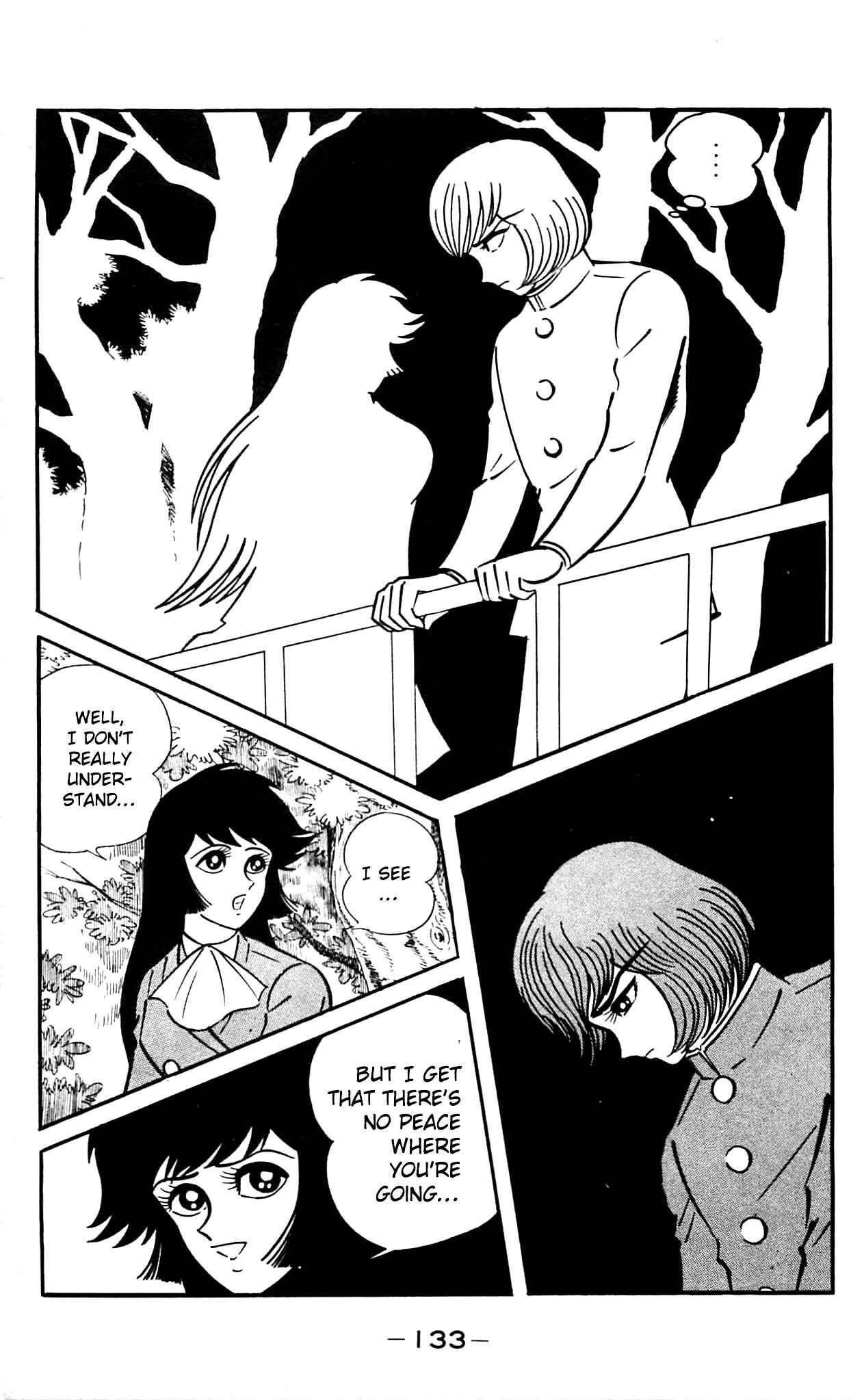 Page 17 Chapter 2.2 Shutendouji