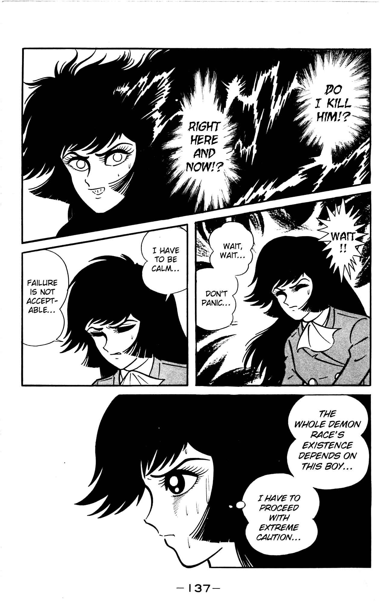 Page 20 Chapter 2.2 Shutendouji