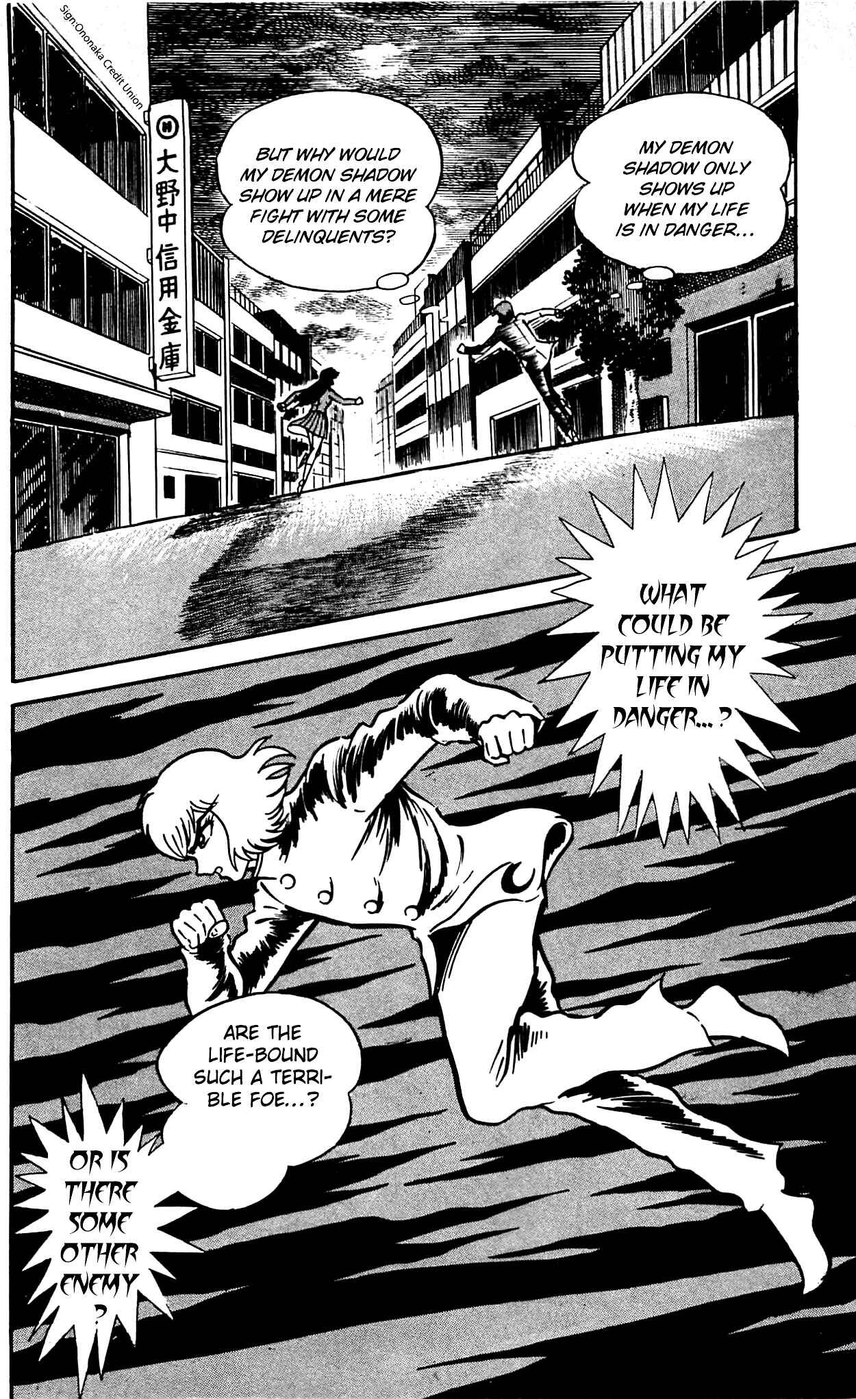 Page 42 Chapter 2.2 Shutendouji