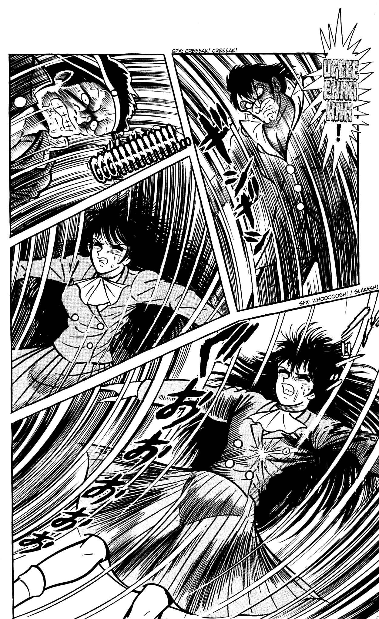 Page 79 Chapter 2.2 Shutendouji