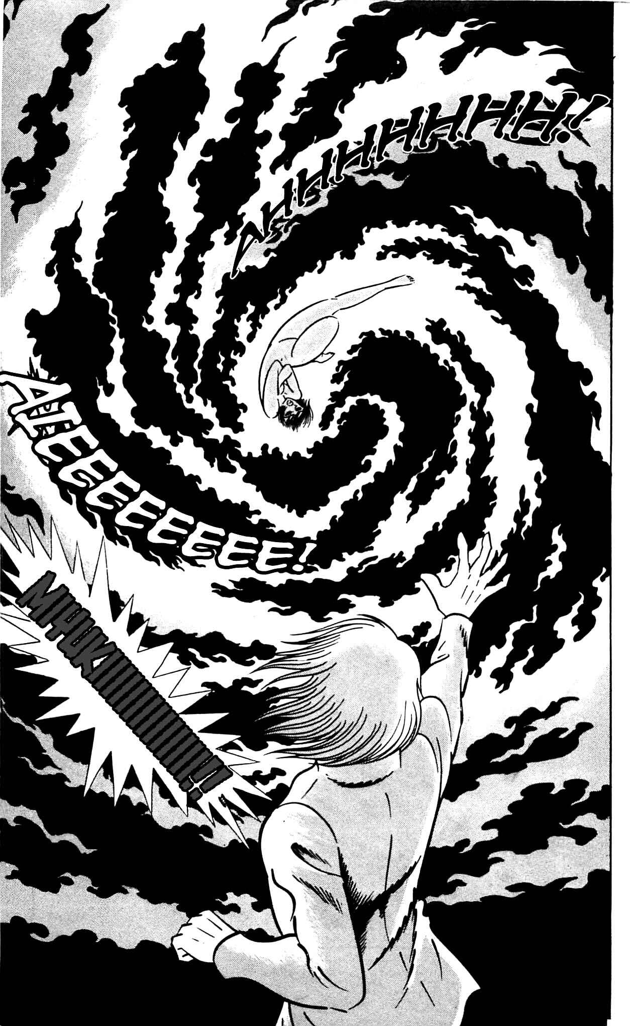 Page 89 Chapter 2.2 Shutendouji