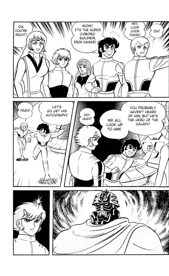 Page 1 Chapter 8.2 Shutendouji