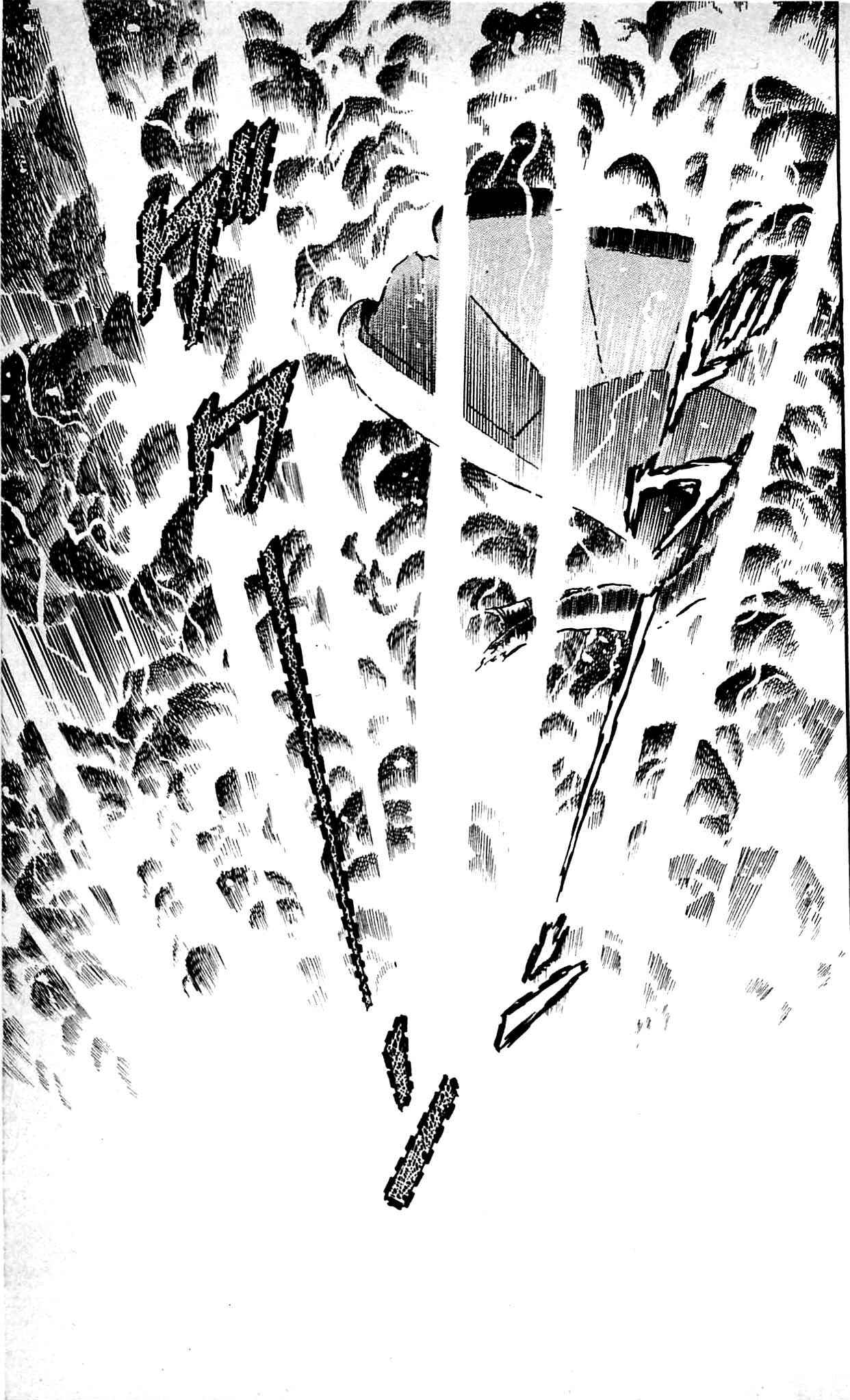 Page 14 Chapter 8.2 Shutendouji