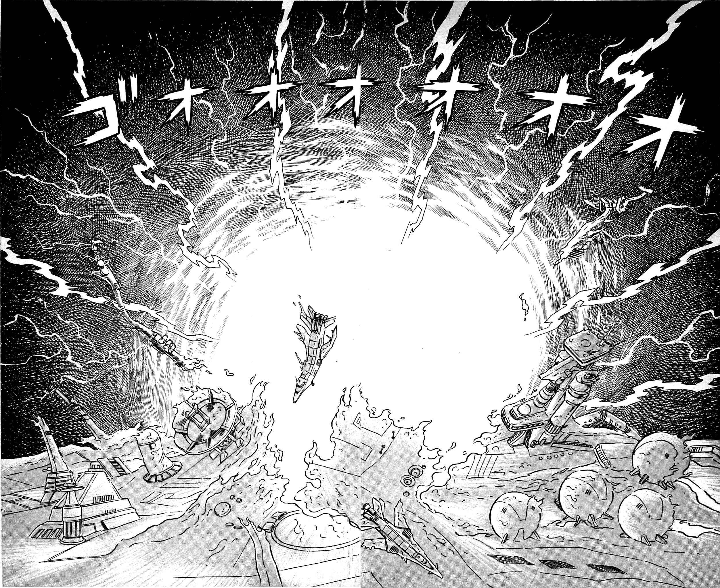 Page 15 Chapter 8.2 Shutendouji