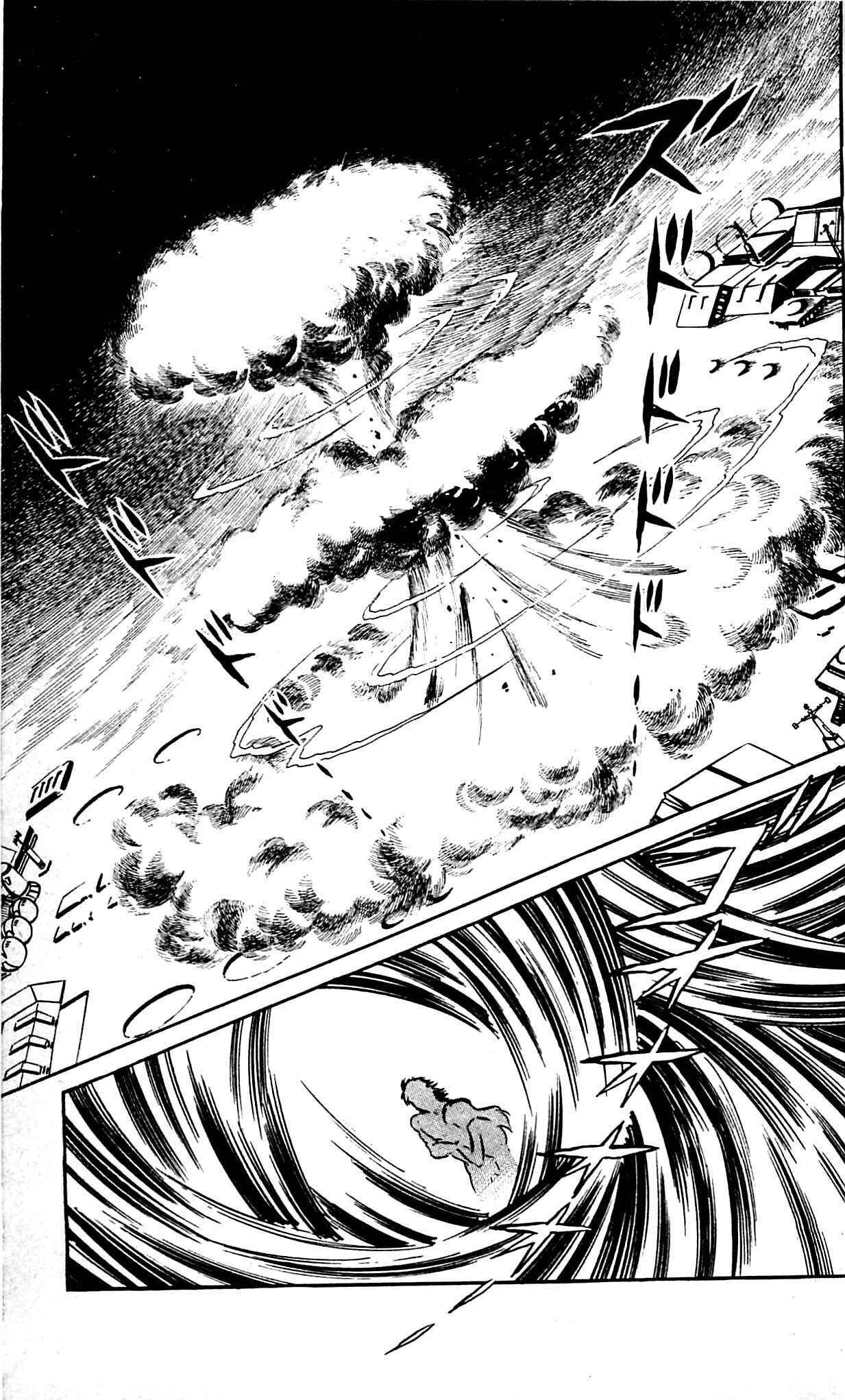Page 17 Chapter 8.2 Shutendouji