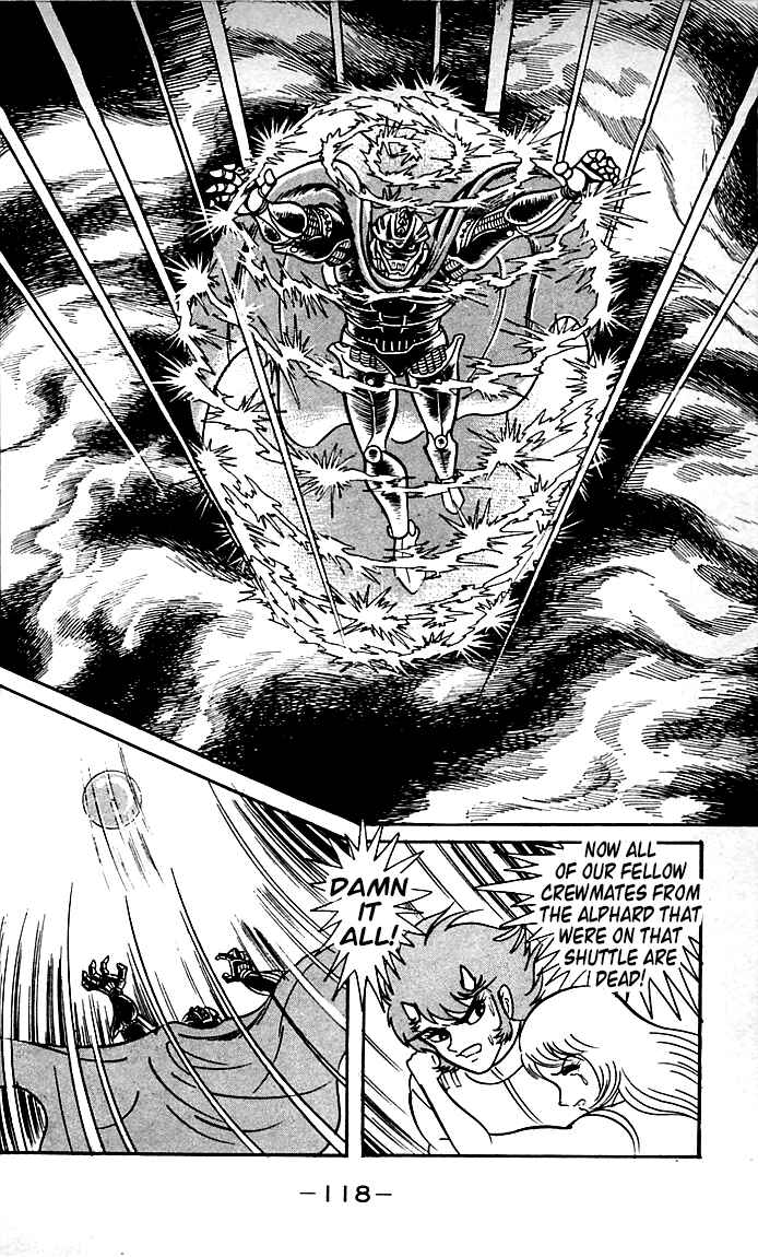 Page 20 Chapter 8.2 Shutendouji