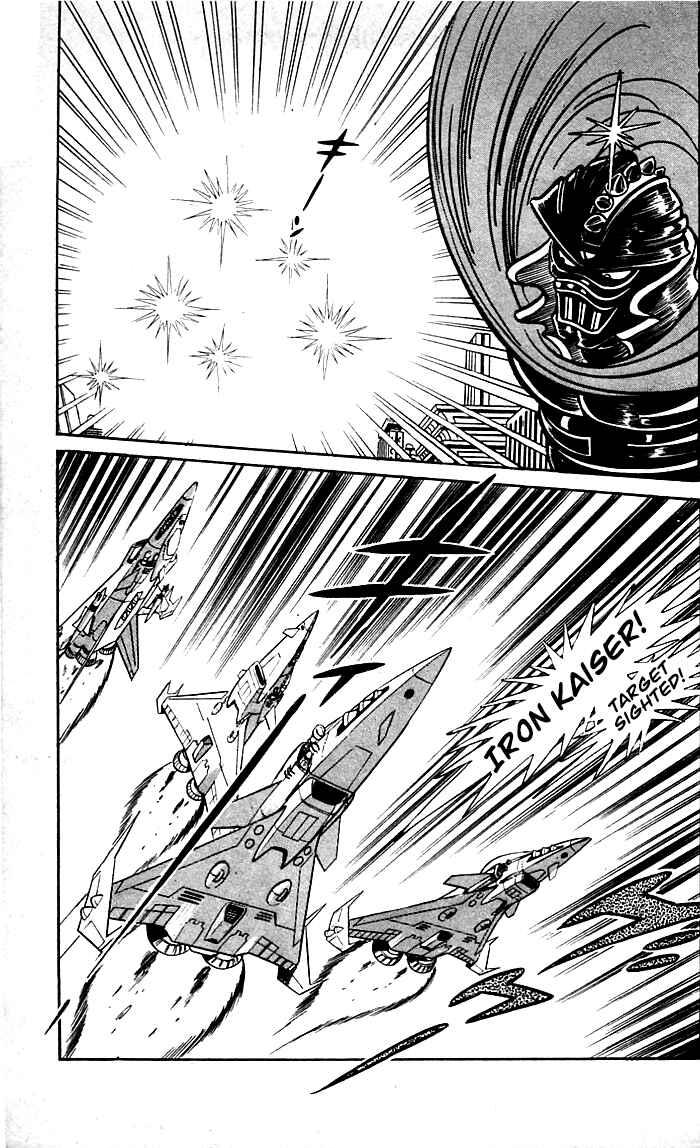 Page 27 Chapter 8.2 Shutendouji