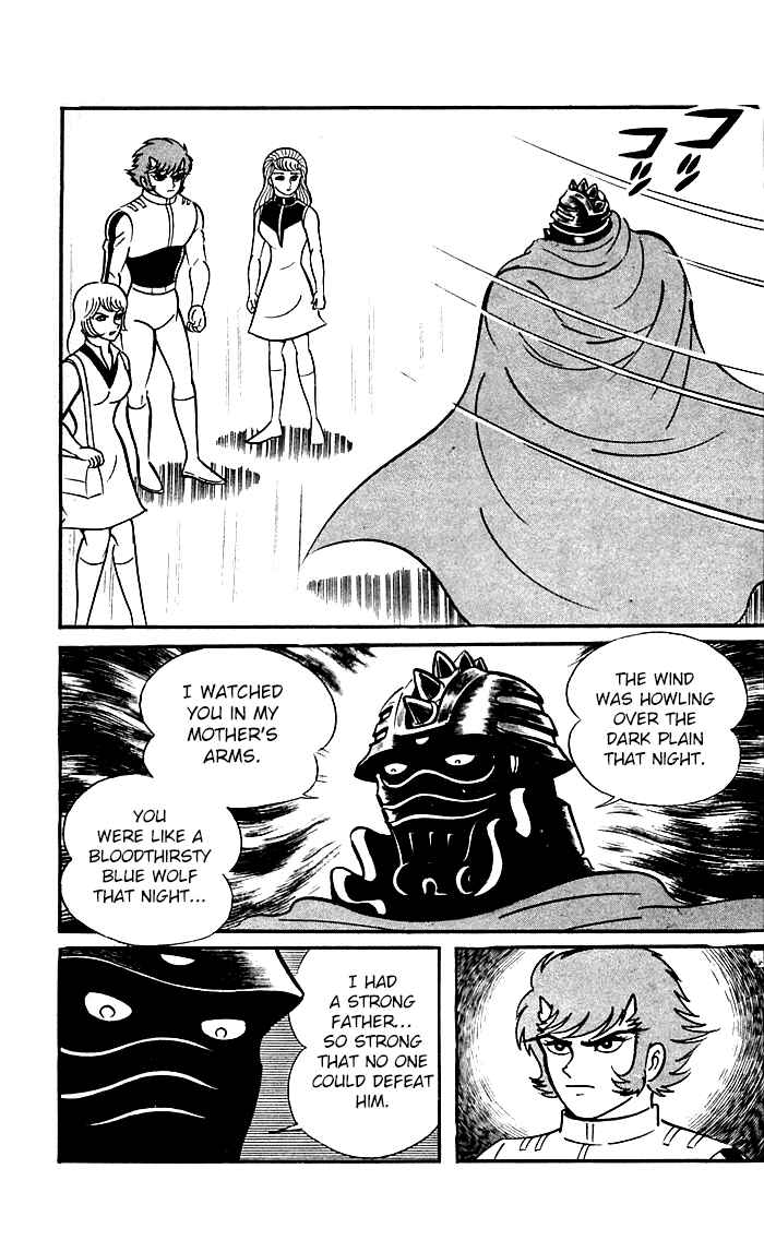Page 3 Chapter 8.2 Shutendouji
