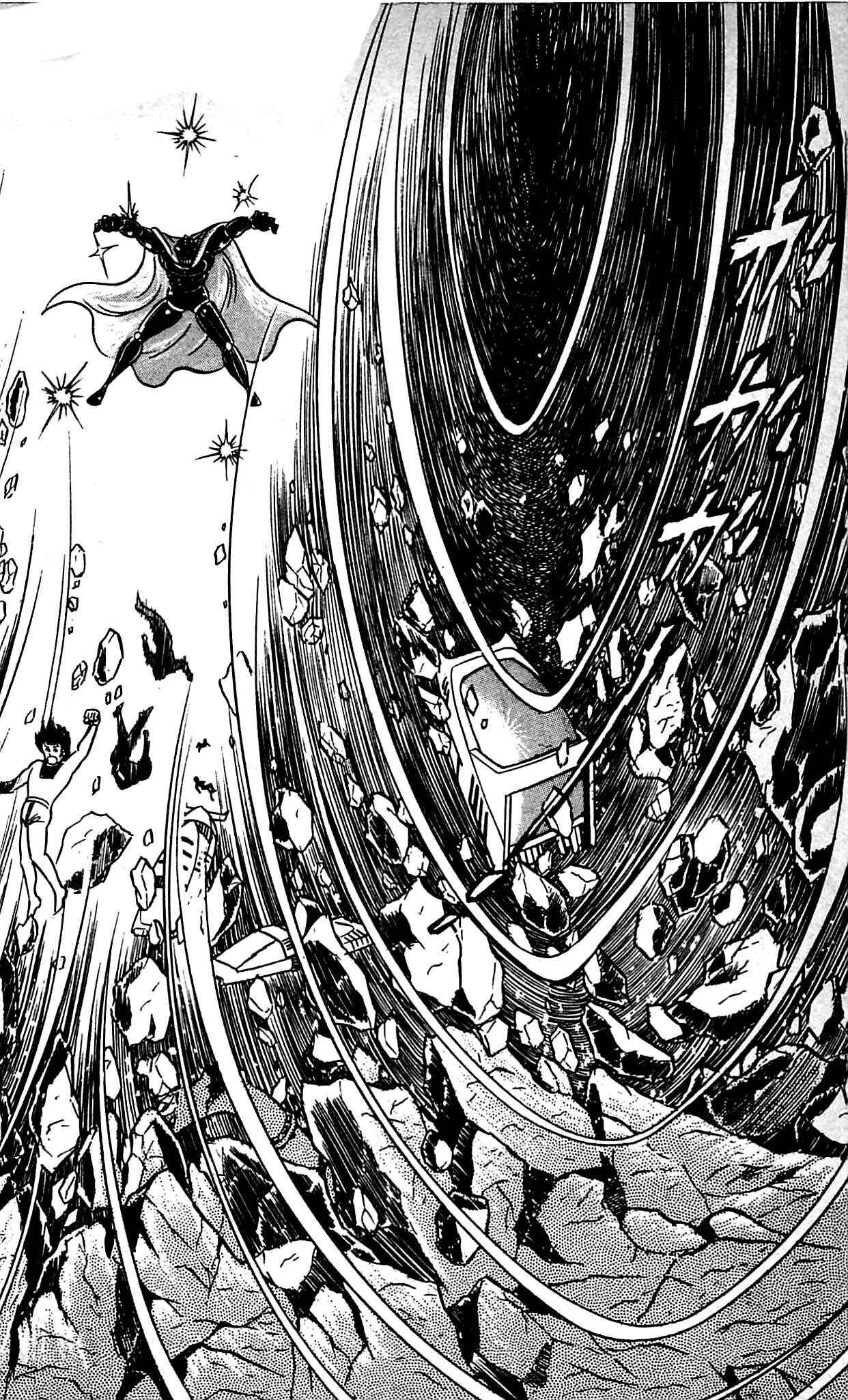 Page 33 Chapter 8.2 Shutendouji