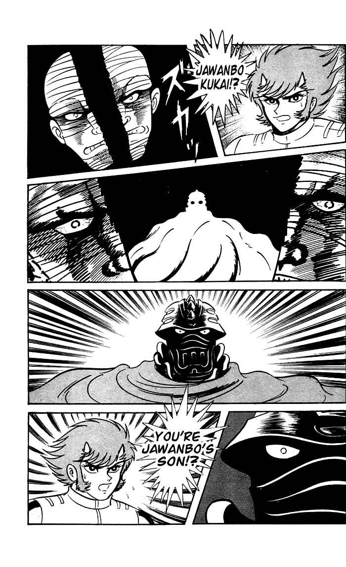 Page 5 Chapter 8.2 Shutendouji