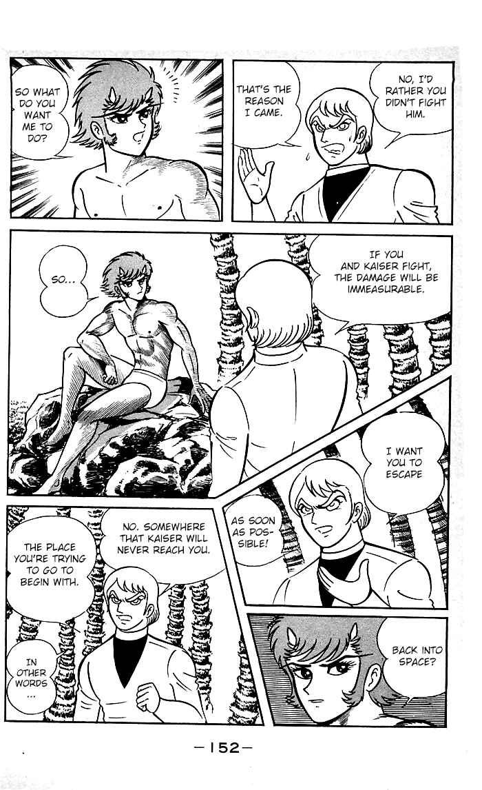 Page 53 Chapter 8.2 Shutendouji