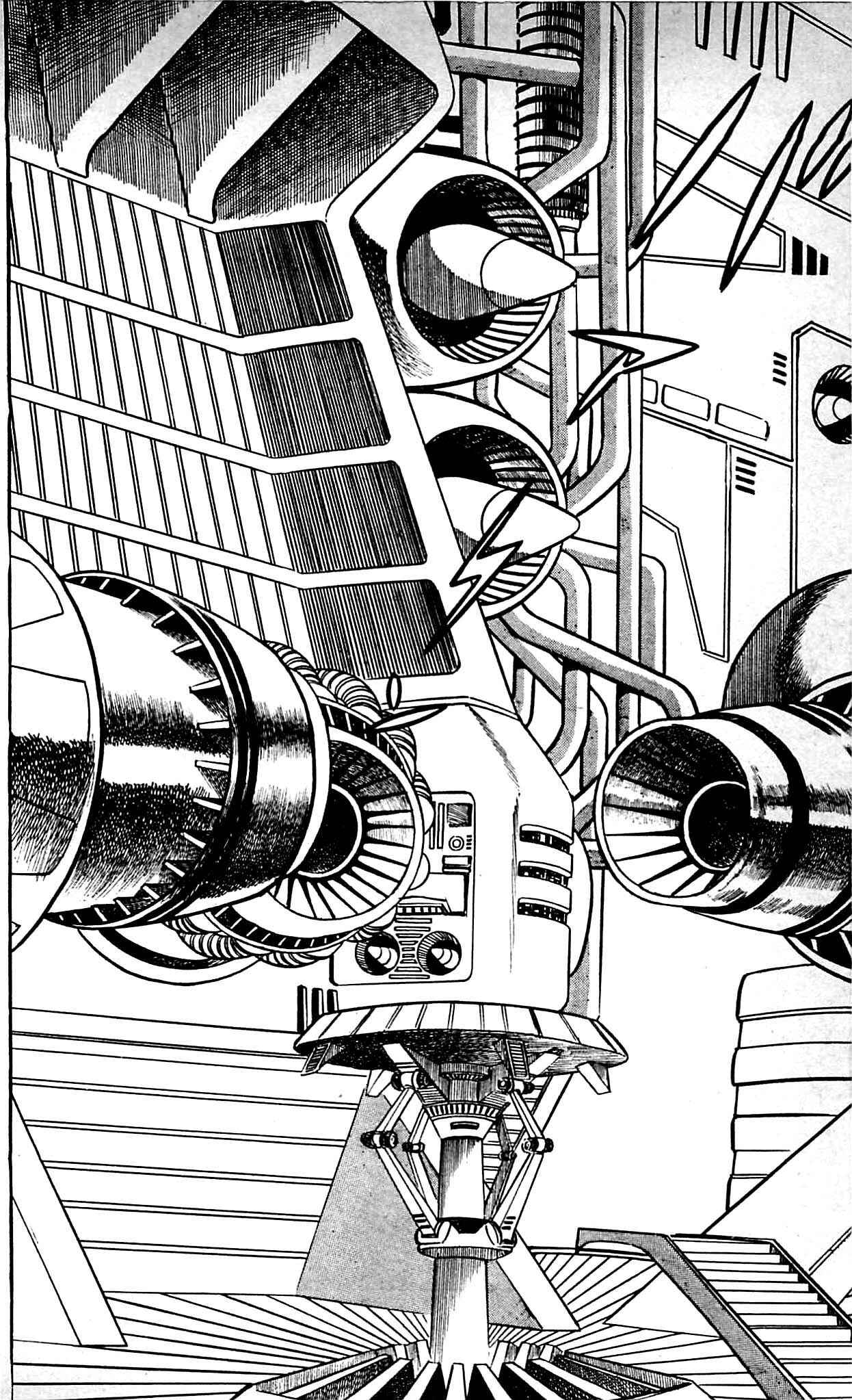 Page 59 Chapter 8.2 Shutendouji