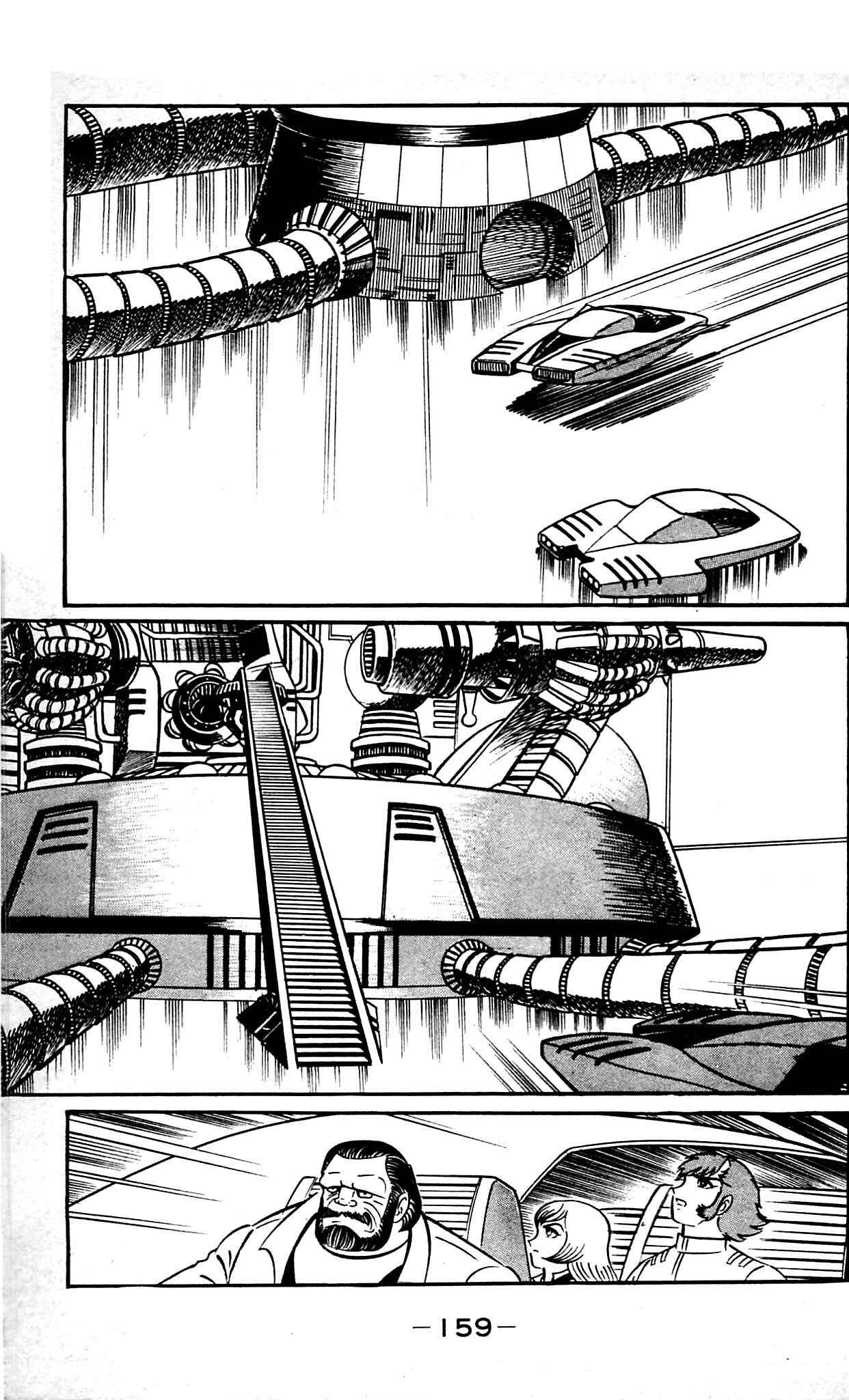 Page 60 Chapter 8.2 Shutendouji