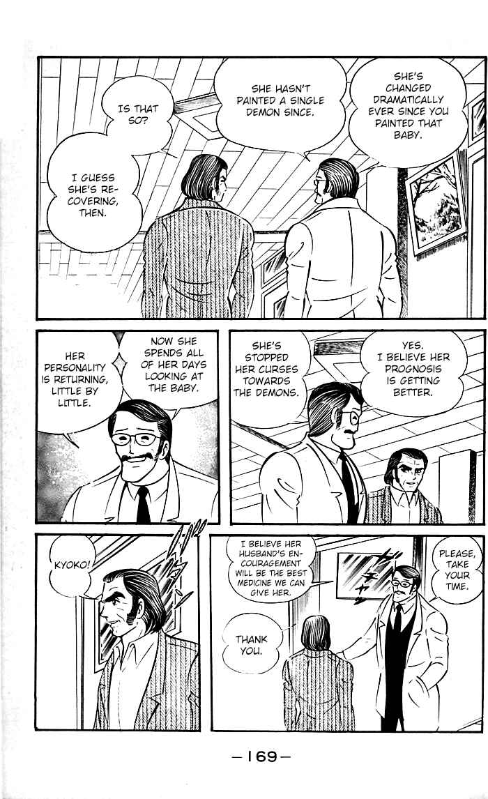 Page 69 Chapter 8.2 Shutendouji