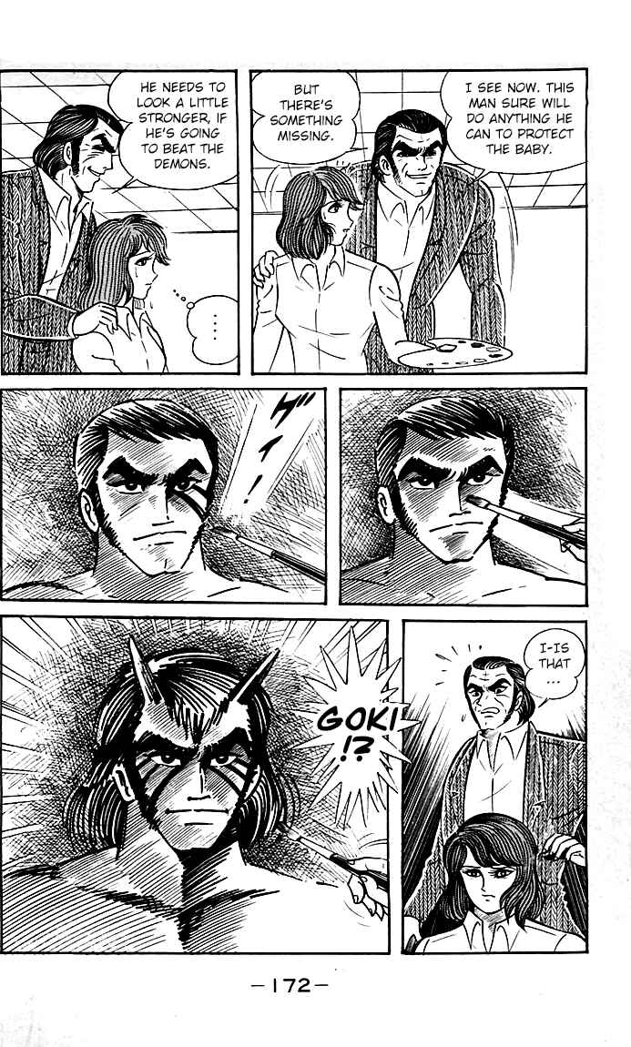 Page 72 Chapter 8.2 Shutendouji
