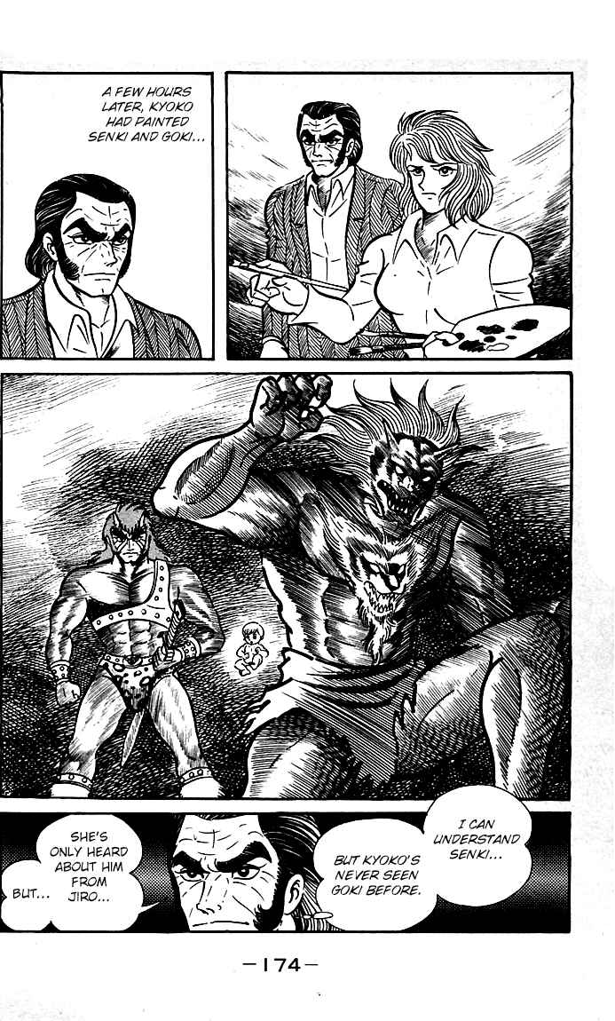 Page 74 Chapter 8.2 Shutendouji