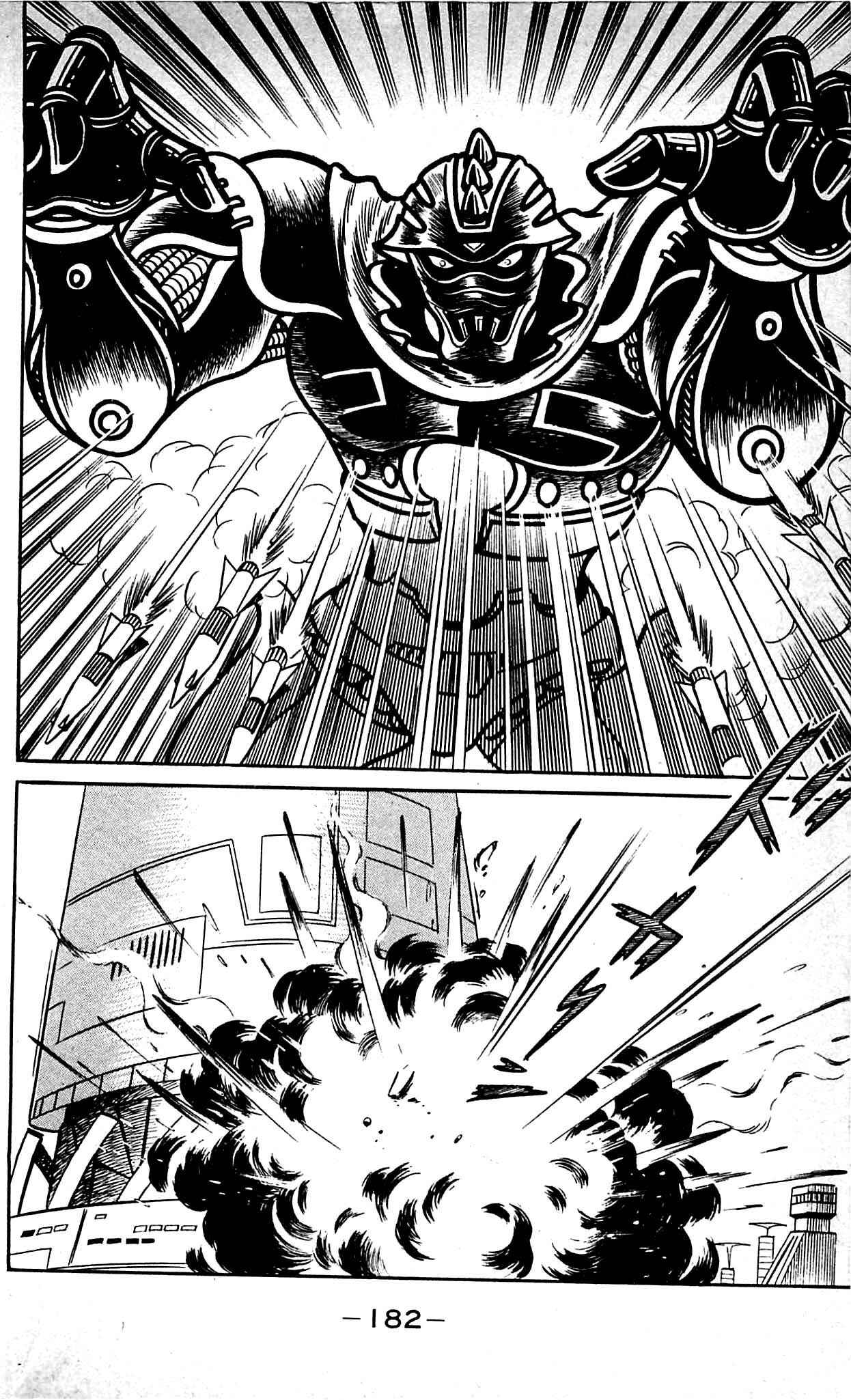 Page 80 Chapter 8.2 Shutendouji