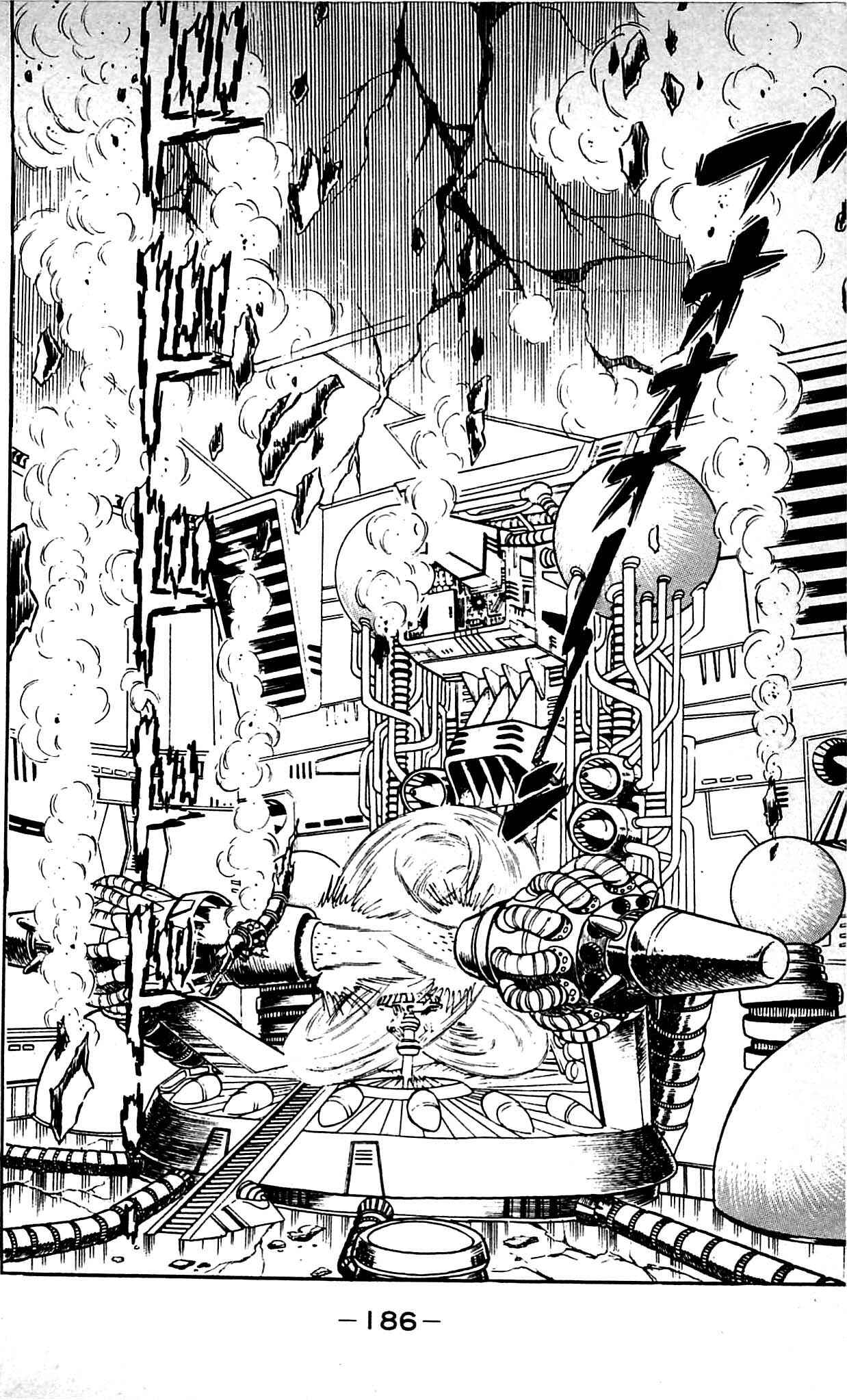 Page 84 Chapter 8.2 Shutendouji