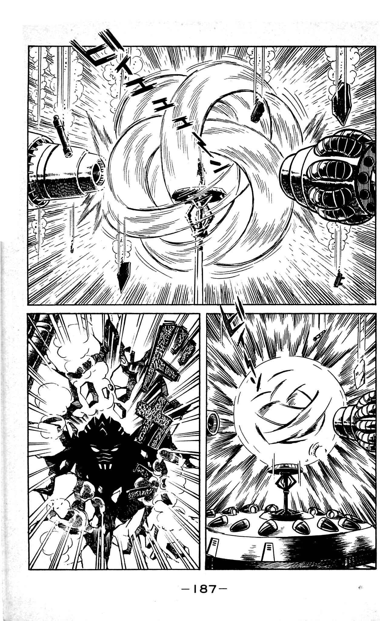 Page 85 Chapter 8.2 Shutendouji