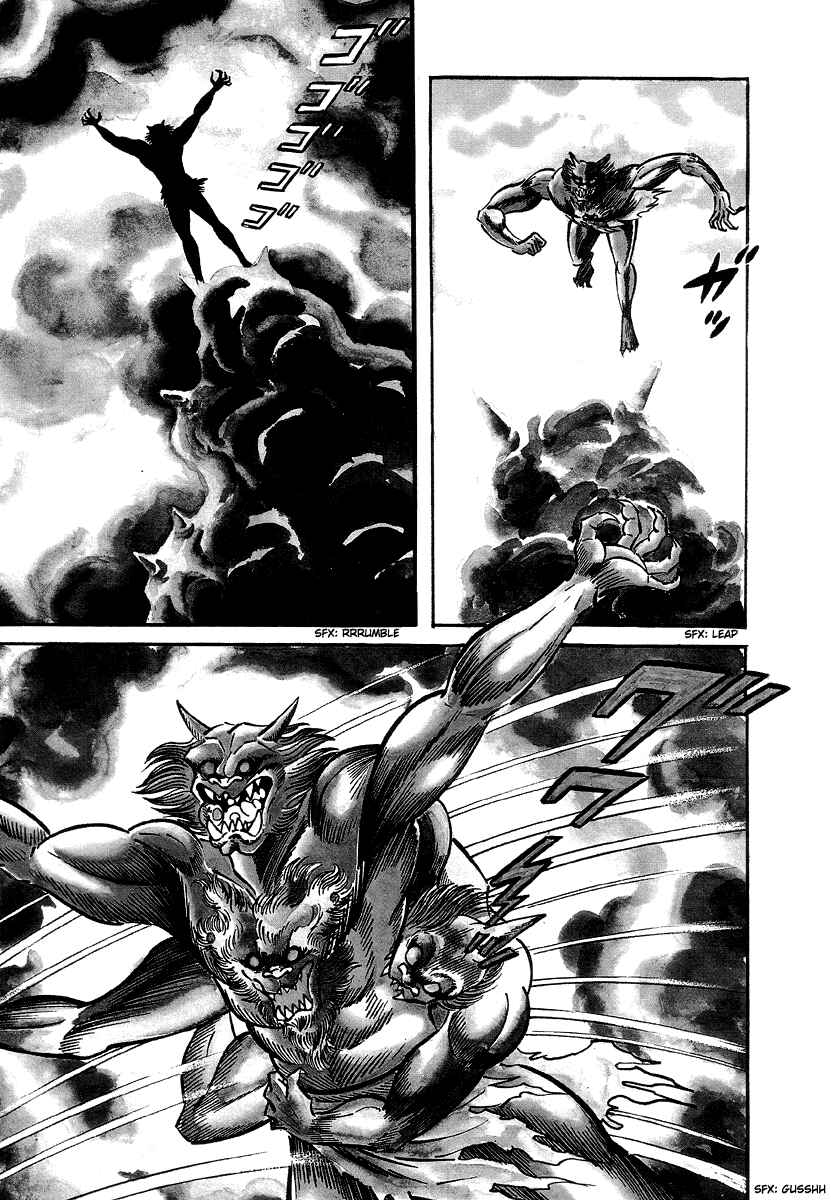 Page 15 Chapter 0 Shutendouji
