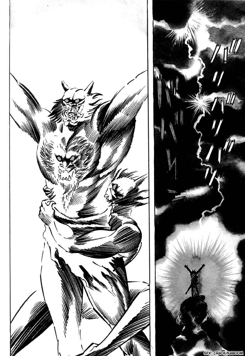 Page 16 Chapter 0 Shutendouji