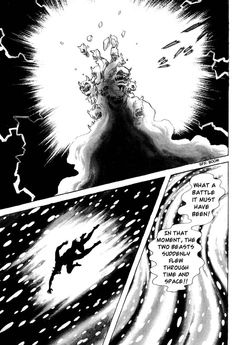 Page 17 Chapter 0 Shutendouji