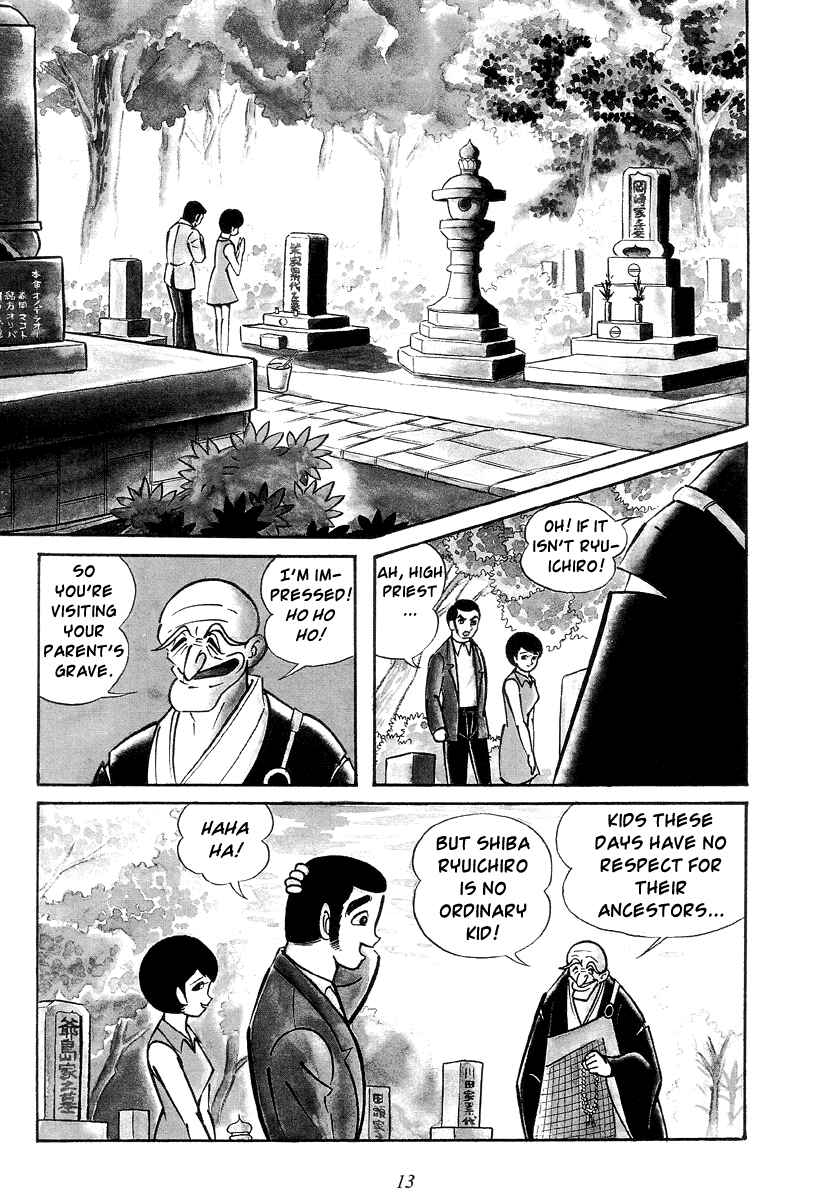 Page 19 Chapter 0 Shutendouji