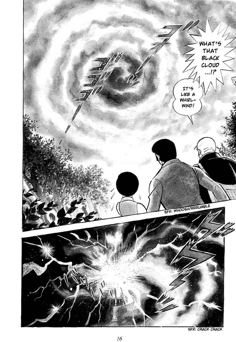 Page 22 Chapter 0 Shutendouji