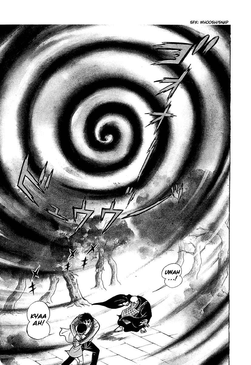 Page 23 Chapter 0 Shutendouji