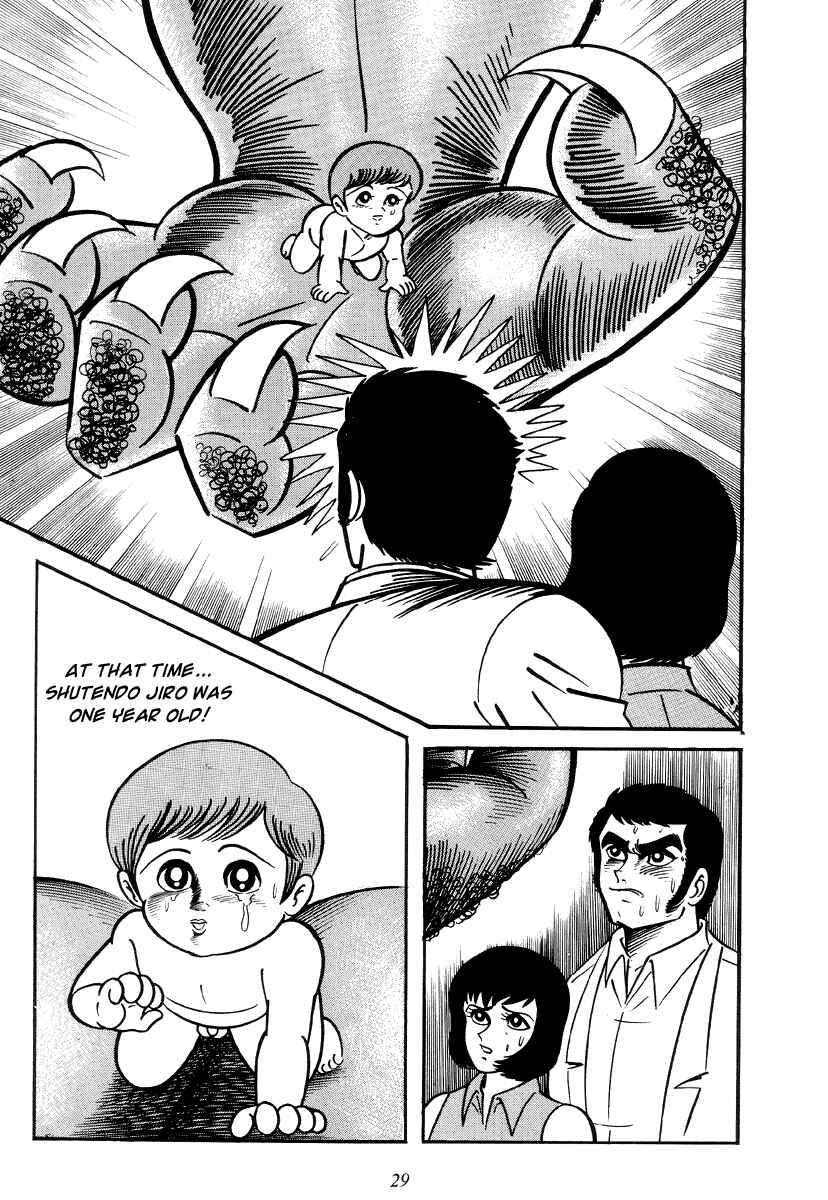 Page 33 Chapter 0 Shutendouji