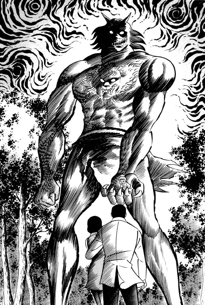 Page 34 Chapter 0 Shutendouji