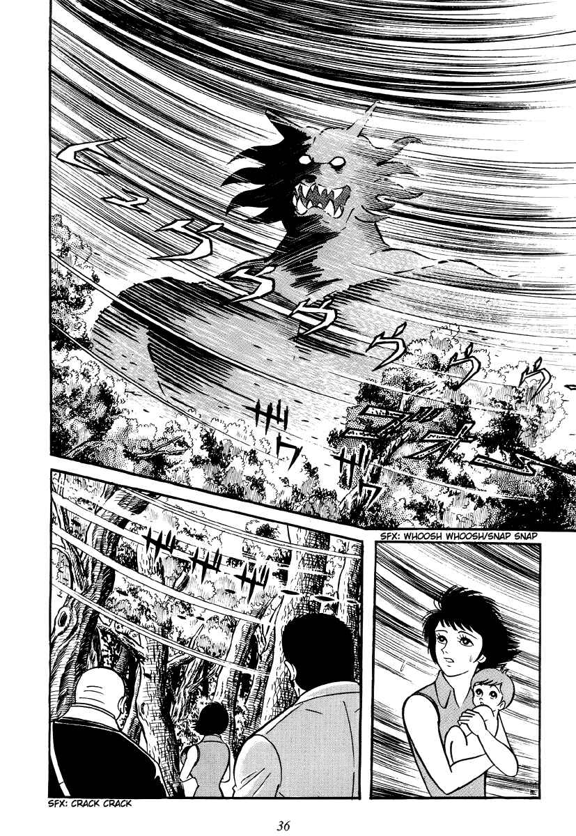 Page 40 Chapter 0 Shutendouji