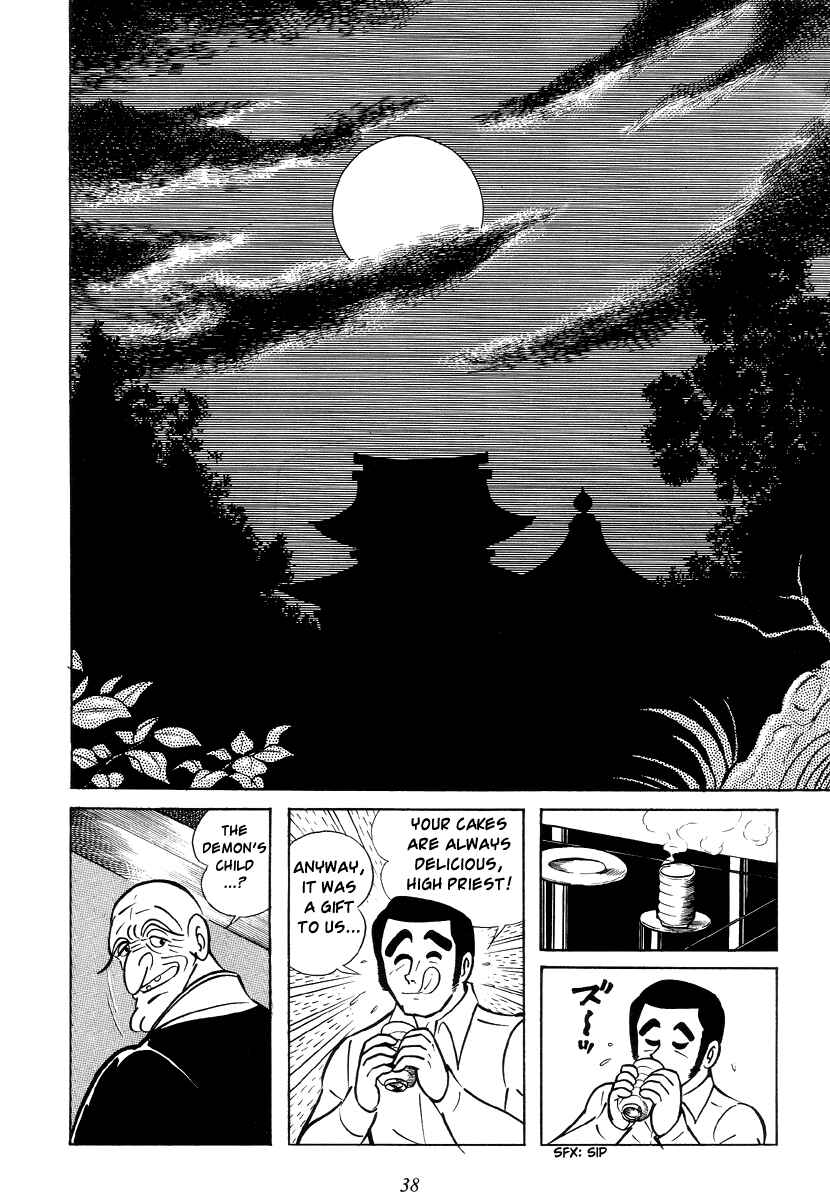 Page 42 Chapter 0 Shutendouji