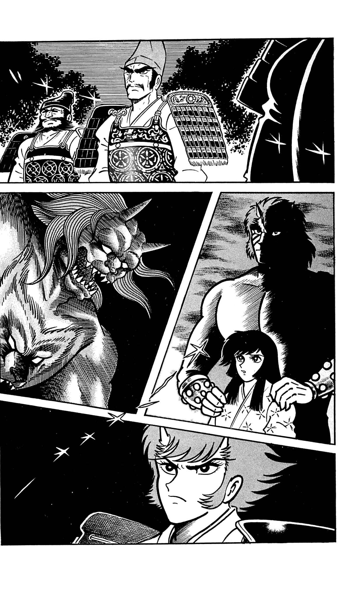 Page 1 Chapter 9.2 Shutendouji