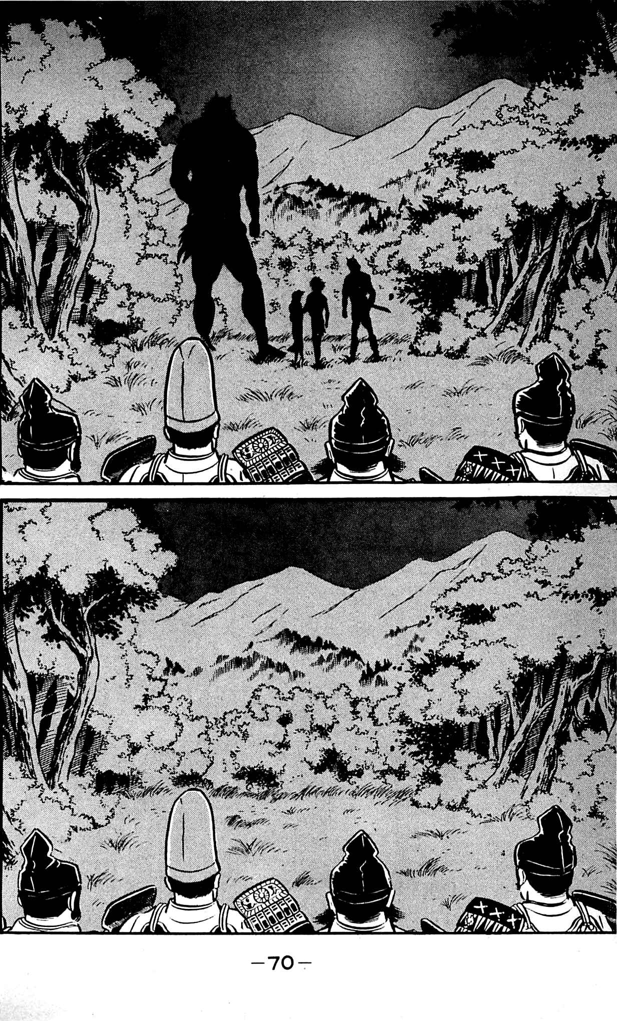 Page 12 Chapter 9.2 Shutendouji