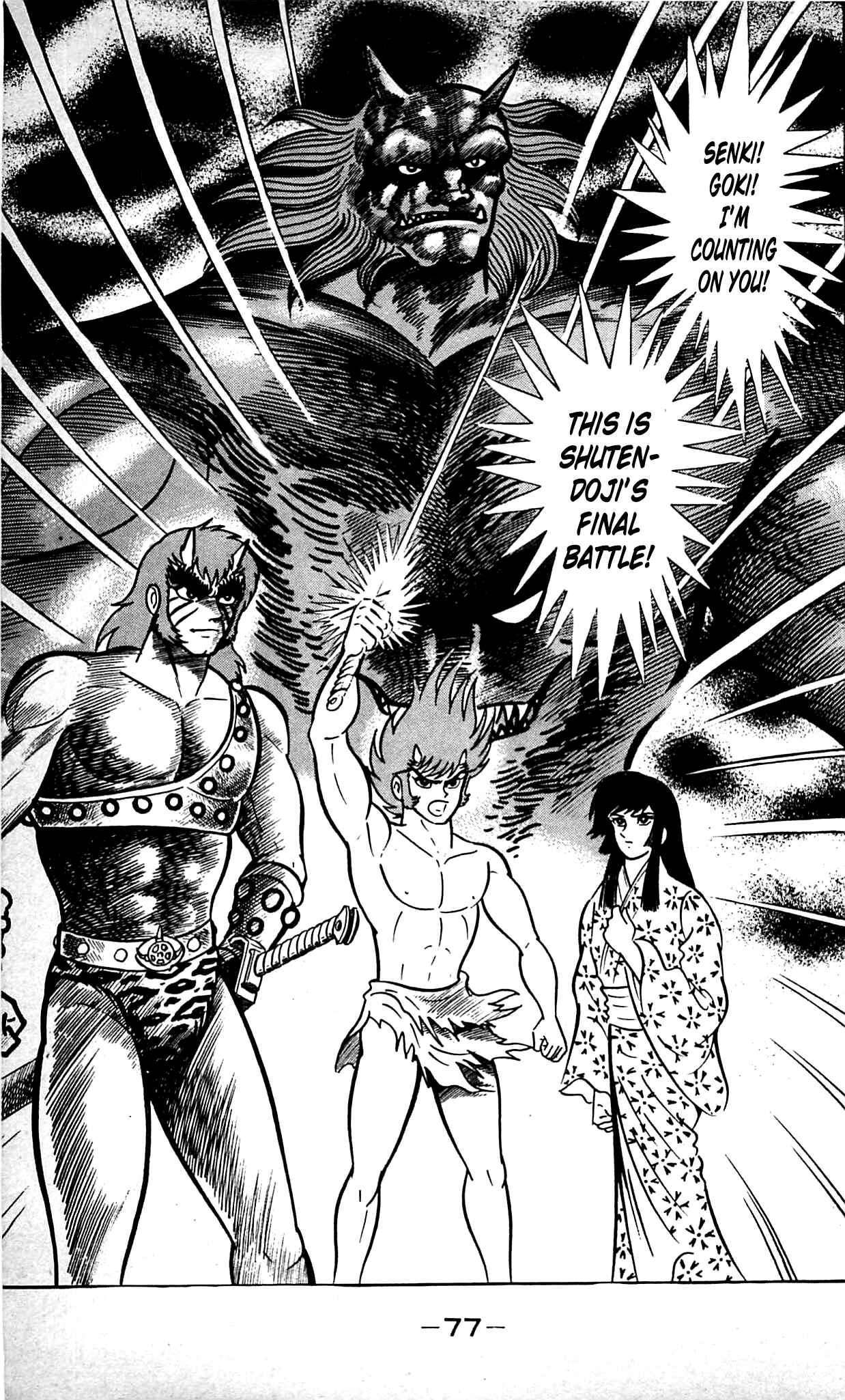 Page 17 Chapter 9.2 Shutendouji