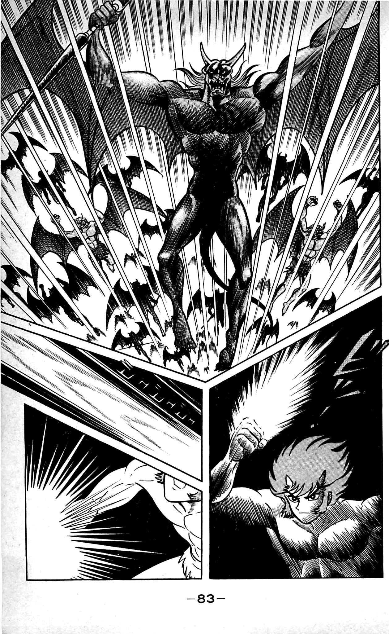Page 22 Chapter 9.2 Shutendouji