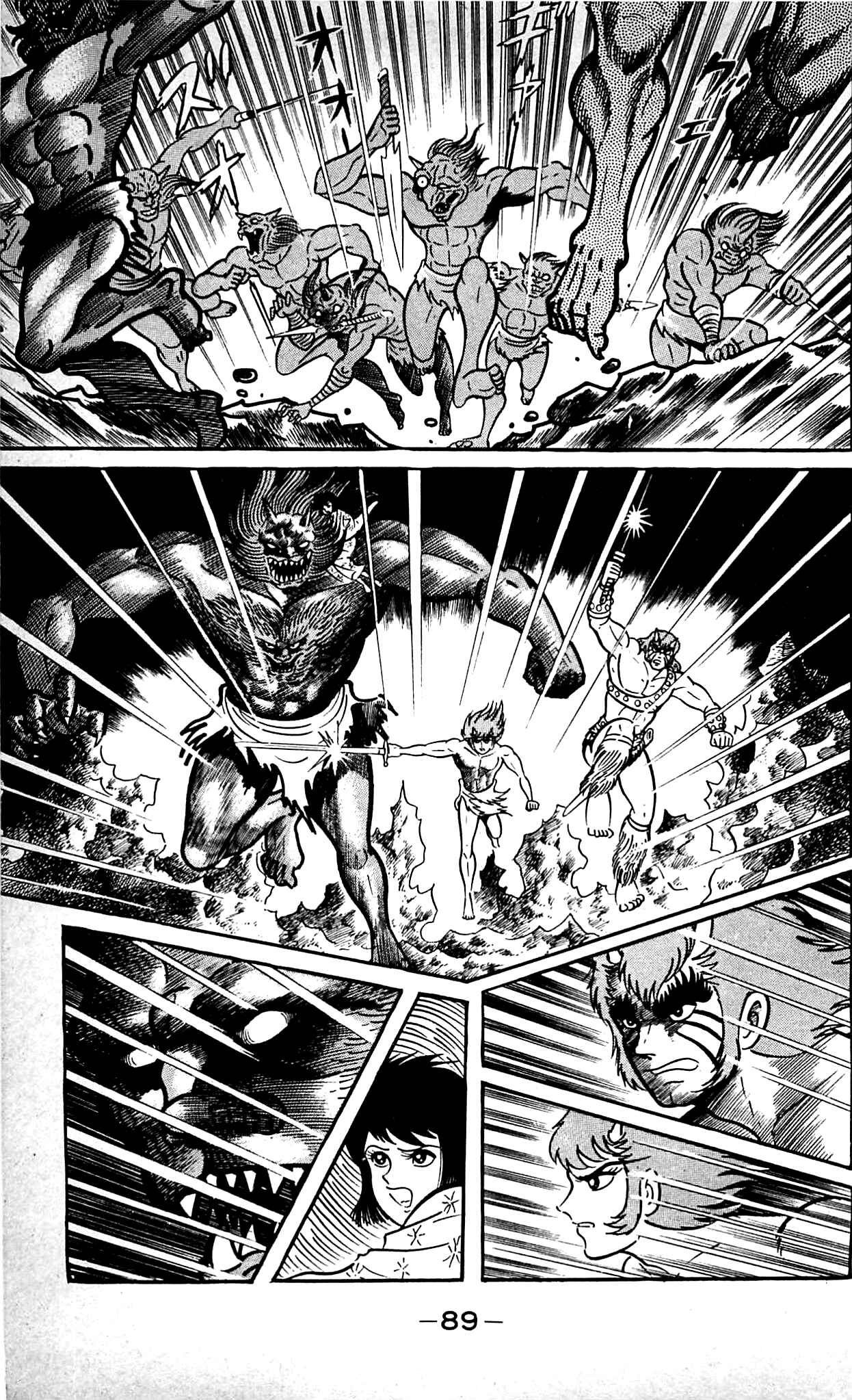 Page 28 Chapter 9.2 Shutendouji