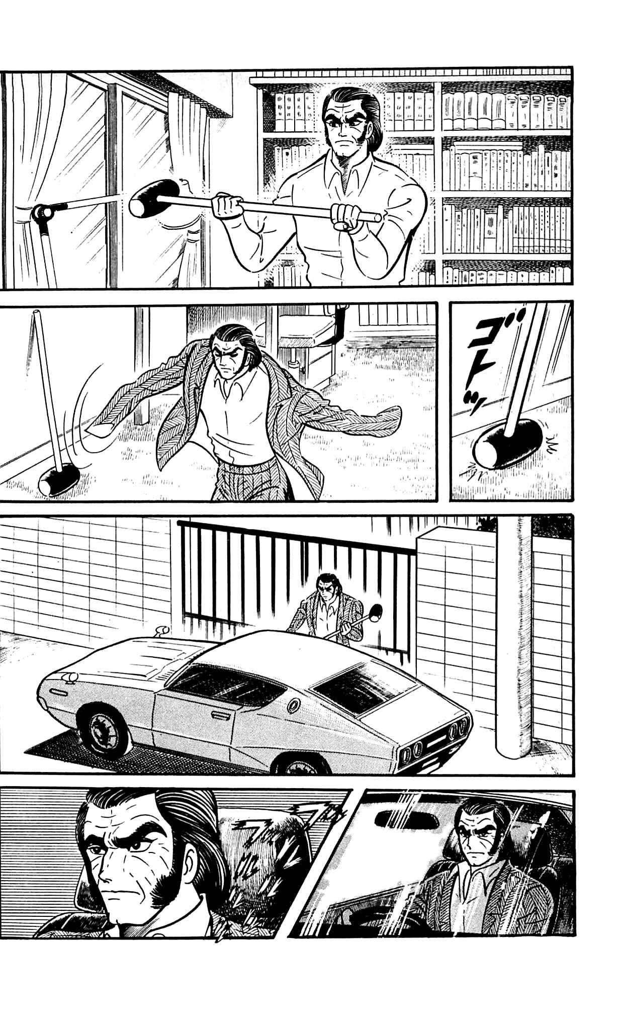 Page 34 Chapter 9.2 Shutendouji
